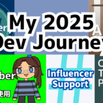 my 2025 dev journey